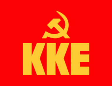 KKE για Εφετείο: «Νερό στο μύλο» όσων θέλουν να επιβάλλουν κλίμα τρομοκρατίας